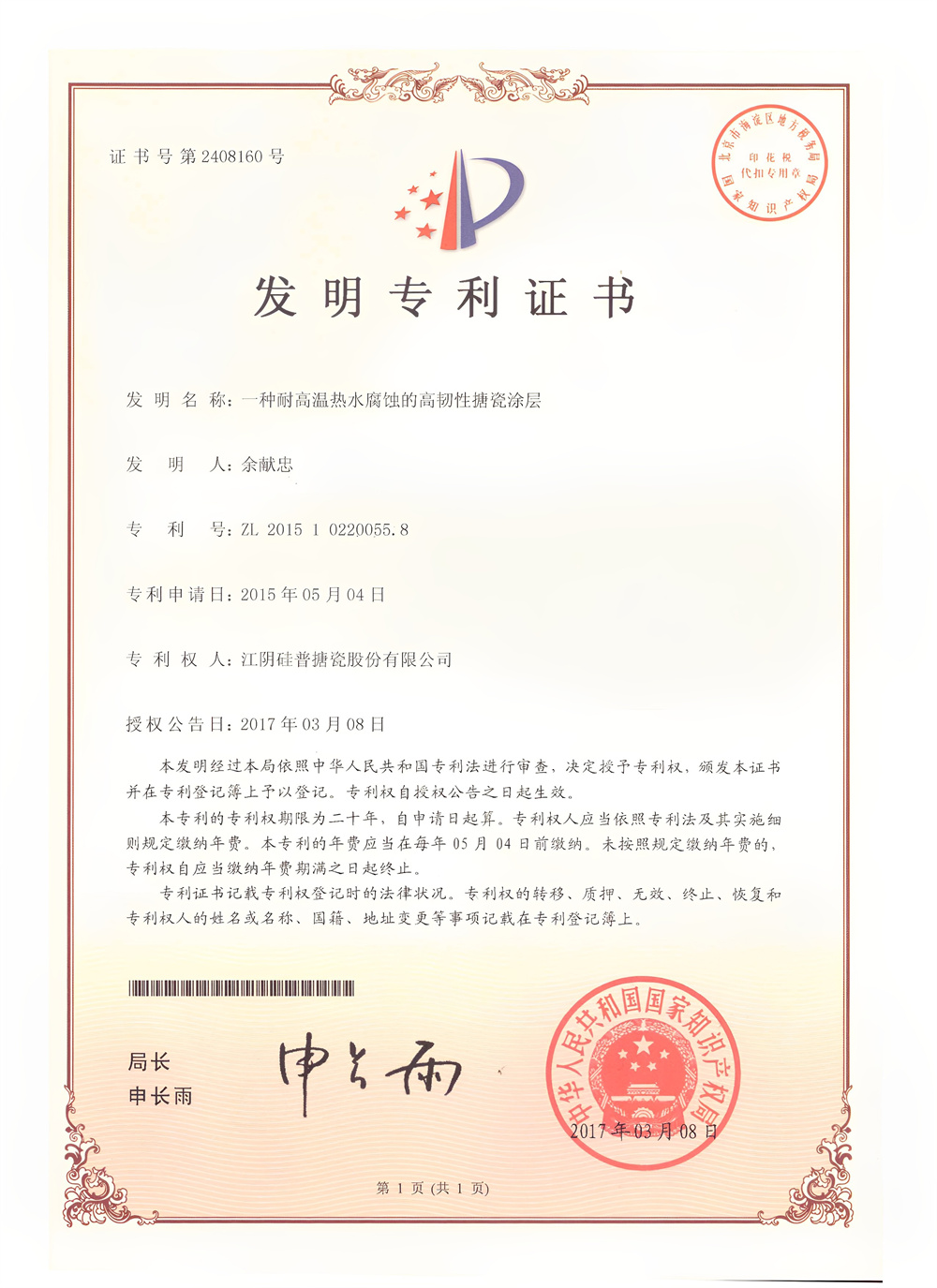 1