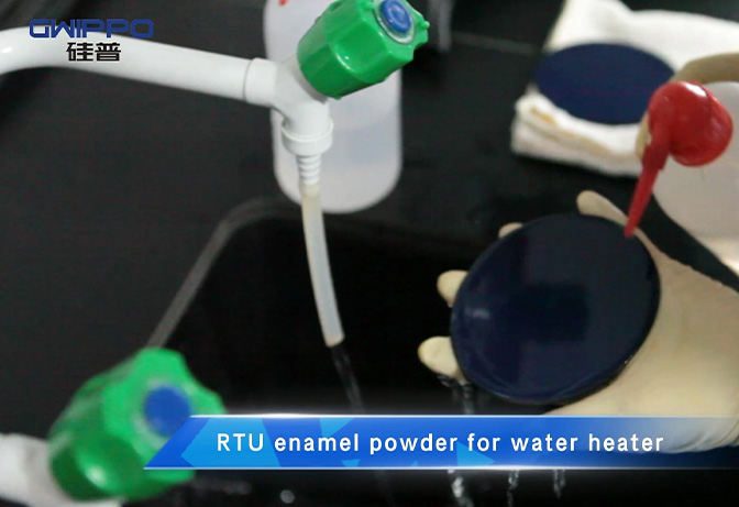 热水器釉面耐沸水测试