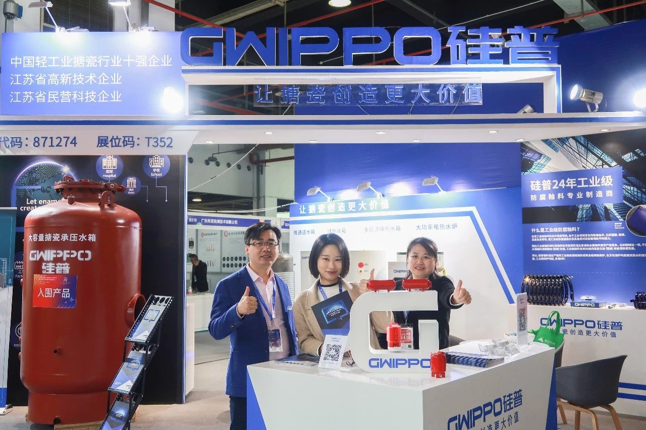 硅普两年磨一剑，大红鲸水箱在展会受热捧